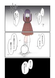 Post 5294687