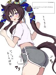 Post 5295014