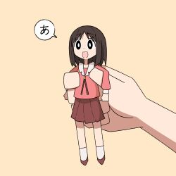 Post 5295384