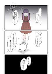 Post 5294546