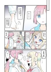 Post 5294450