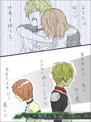Post 199410