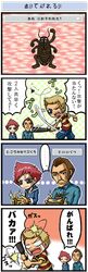 Post 2085402