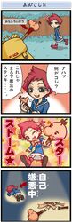 Post 2085406