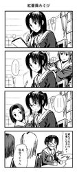 Post 2085192