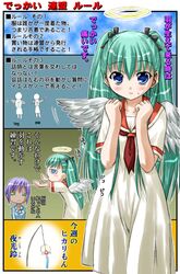 Post 2085316
