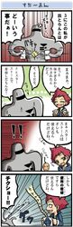 Post 2085405