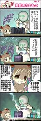 Post 2086814