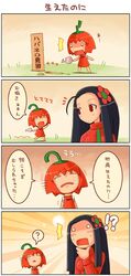 Post 2086379