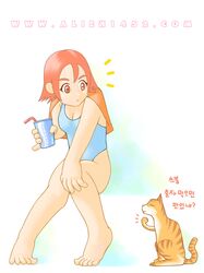 Post 2086503