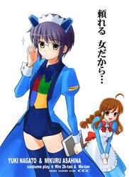 Post 2086193
