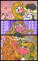 Post 2086769