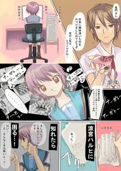 Post 2086444