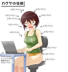 Post 2087502