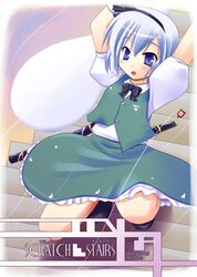 Post 2087012