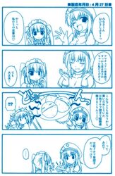 Post 2087208