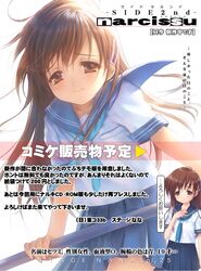 Post 2086919