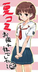 Post 2087826