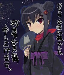 Post 2087543