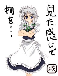 Post 2086954