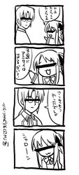 Post 2087285