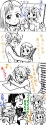 Post 2087349