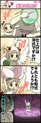 Post 2087246