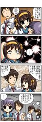 Post 2087517