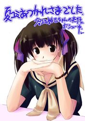 Post 2087552