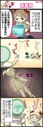 Post 2087247