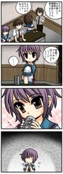 Post 2087460