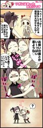 Post 2088066