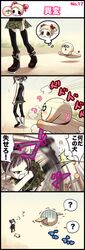 Post 2088543