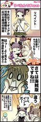 Post 2087944