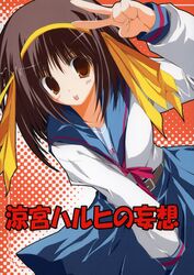Post 2089071