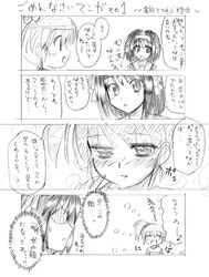 Post 2088919