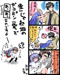 Post 2088932