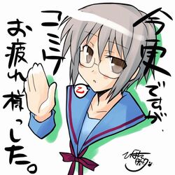 Post 2089261