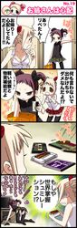 Post 2089614