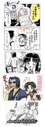Post 2089021