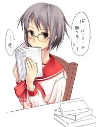 Post 2089266