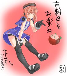 Post 2089104