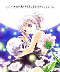 Post 2089353