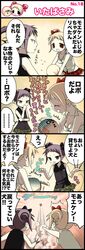 Post 2088921