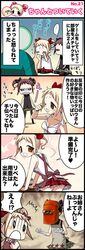 Post 2090784