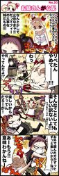 Post 2090172