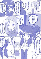 Post 2089982
