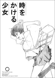 Post 2091076
