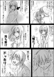 Post 2091810