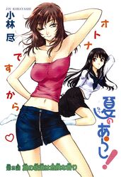 Post 2091056
